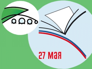 Торжественное мероприятие к Общероссийскому дню библиотек