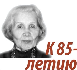 Выездная выставка-просмотр «Выдающийся ученый-педагог: к юбилею Г. Н. Никольской»