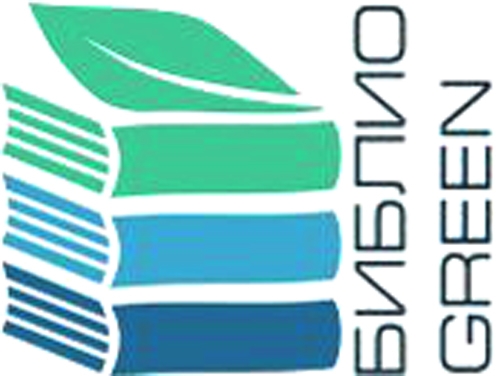 Библиотеки Удмуртии в Международном конкурсе «Библиоgreen в устойчивом мире»