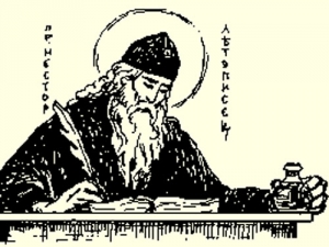 Цикл лекций «Православные монастыри: книжное дело»