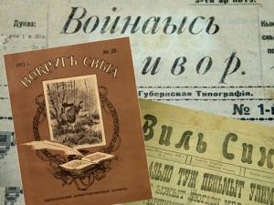 Выставка к Дню российской печати