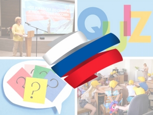 В Национальной библиотеке УР прошли мероприятия к Дню флага России