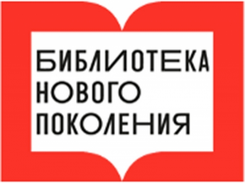 Удмуртия – в числе победителей конкурса на модернизацию библиотек в 2022 году