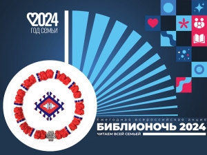 Клуб «Globus»: цикл встреч «Русско-балканский круг»
