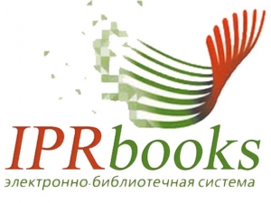 Тестовый доступ к ЭБС IPRbooks