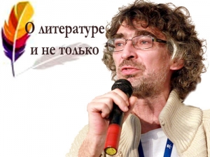 Онлайн-лекция «Поэты серебряного века: Андрей Белый и Саша Черный»