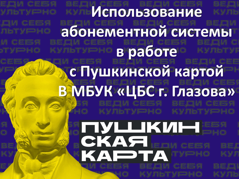 Lukina