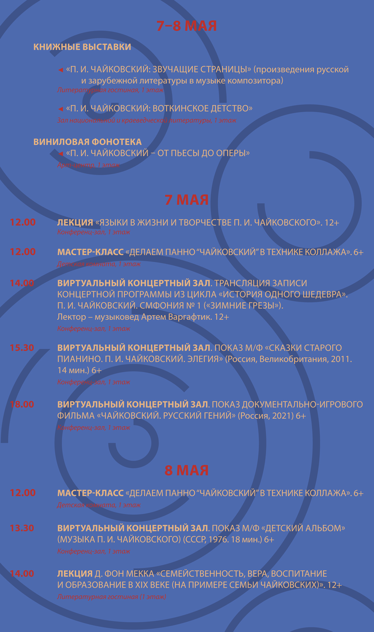 185 Chajkovsky programma