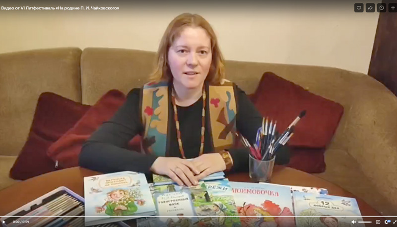 Lopacheva video