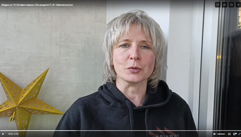 Usacheva video