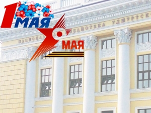 Режим работы библиотеки в первую декаду мая