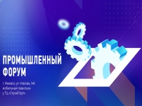 Участие НБ УР в ежегодных всероссийских специализированных выставках