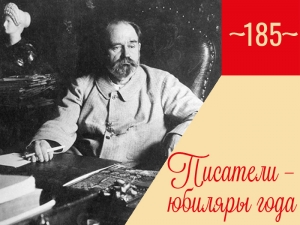 Просветительский лекторий. К 185-летию Эмиля Золя