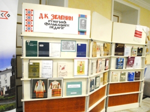 Участие Национальной библиотеки УР в Зеленинских чтениях