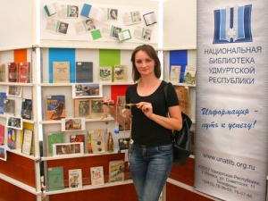 Национальная библиотека УР на фестивале «Читай, Ижевск!»