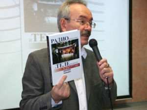 Презентация книги «Радиовещание и телевидение Удмуртии. (1932–2015)»