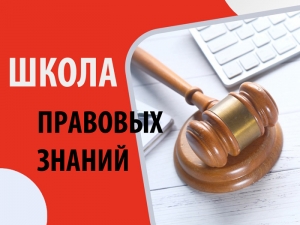 Школа правовых знаний: банковские вклады