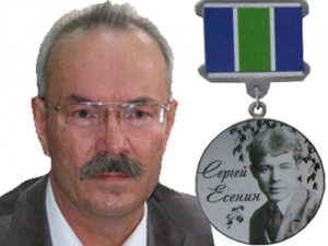 Народный писатель Удмуртии награжден медалью «Сергей Есенин»