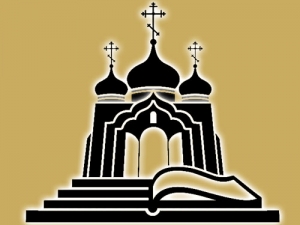Конференция «Православное просвещение народов Среднего Поволжья и Предуралья»
