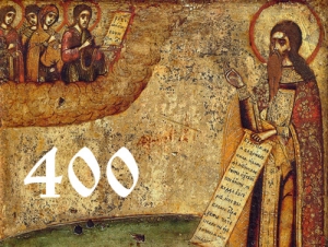 Онлайн-лекция «Старообрядческая книга: история бытования в России»