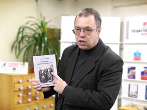 Презентация книги В. А. Маратканова «Ижевские трудовые династии»