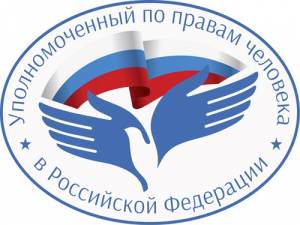 НБ УР удостоена дипломов участника III Всероссийского конкурса инновационных технологий в правовом просвещении