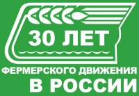 Книжная выставка «Эффективное фермерство: к 30-летию фермерского движения в России»