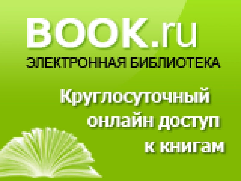 New book ru