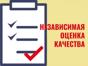 Примите участие в опросе о качестве услуг библиотеки