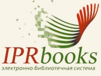 Тестовый доступ к ЭБС IPRbooks