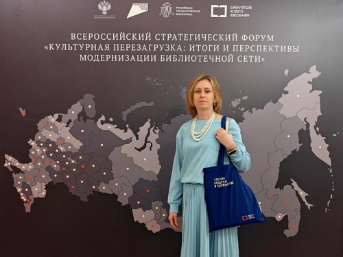 Подведены итоги нацпроекта «Культура» в части создания модельных библиотек