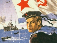 Книжная выставка «Морская слава России. 1941–1945»