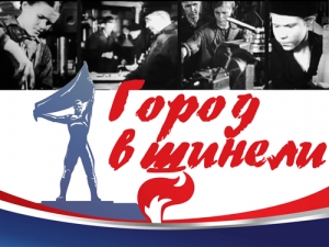 Выставка «Город в шинели: Ижевск в годы Великой Отечественной войны»