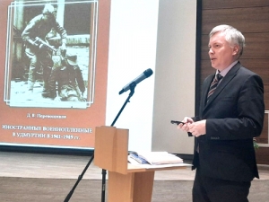 Презентация книги Д. В. Перевощикова «Иностранные военнопленные в Удмуртии в 1941–1949 гг.»