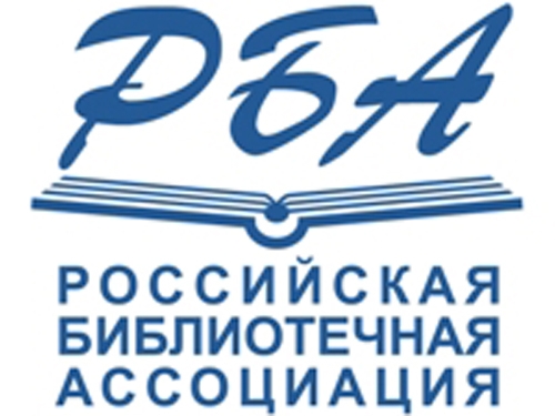 Принято «Руководство по краеведческой деятельности общедоступных библиотек РФ»