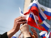 Мероприятия НБ УР к Дню Государственного флага России