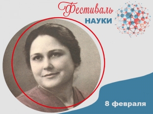 «Женщина на Олимпе»: к 100-летию со дня рождения З. А. Богомоловой