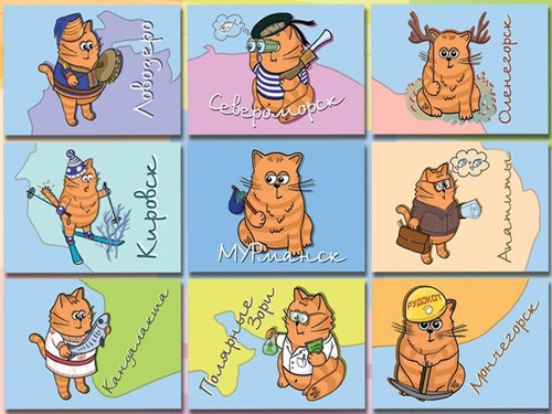 Магнитная мозаика Мурмана
