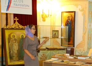 Открытие выставки-просмотра «Образы русских святых в литературе и иконописи»
