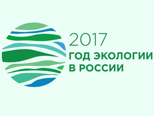 Онлайн-семинар «Эколого-просветительская деятельность библиотек России: методика и практика»