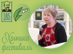 «Навсегда остаюсь в мире детства»: встреча с писательницей Лией Малых
