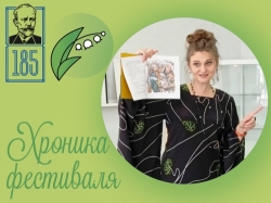Работы, наполненные жизнью: о творческих мастерских художника Натальи Леоновой