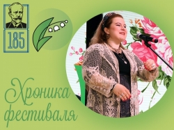 Актриса П. Нечитайло: «Ижевск стал бесконечно дорог моему сердцу»