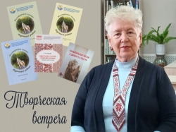 Творческая встреча с засл. работником народного образования УР Р. А. Кузнецовой