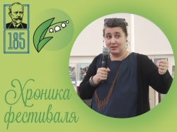 «Промелькнули быстро, но остались в душе»: о встречах с аниматором Марией Степановой
