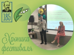 Прошла творческая встреча c Ниной Комаровой и Дмитрием Скориковым