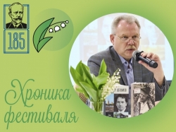 «Есть запрос на ответы именно от писателей»: о творческих встречах с Олегом Трушиным