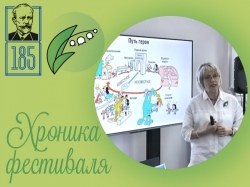 С Еленой Усачевой библиотека на время стала настоящей волшебной страной