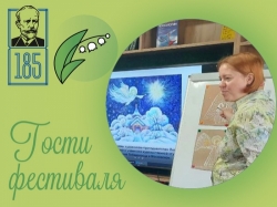 Мастер-класс художника Галины Лопачевой