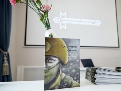 Презентация книги Е. Русских «Сквозь тернии к семьям»